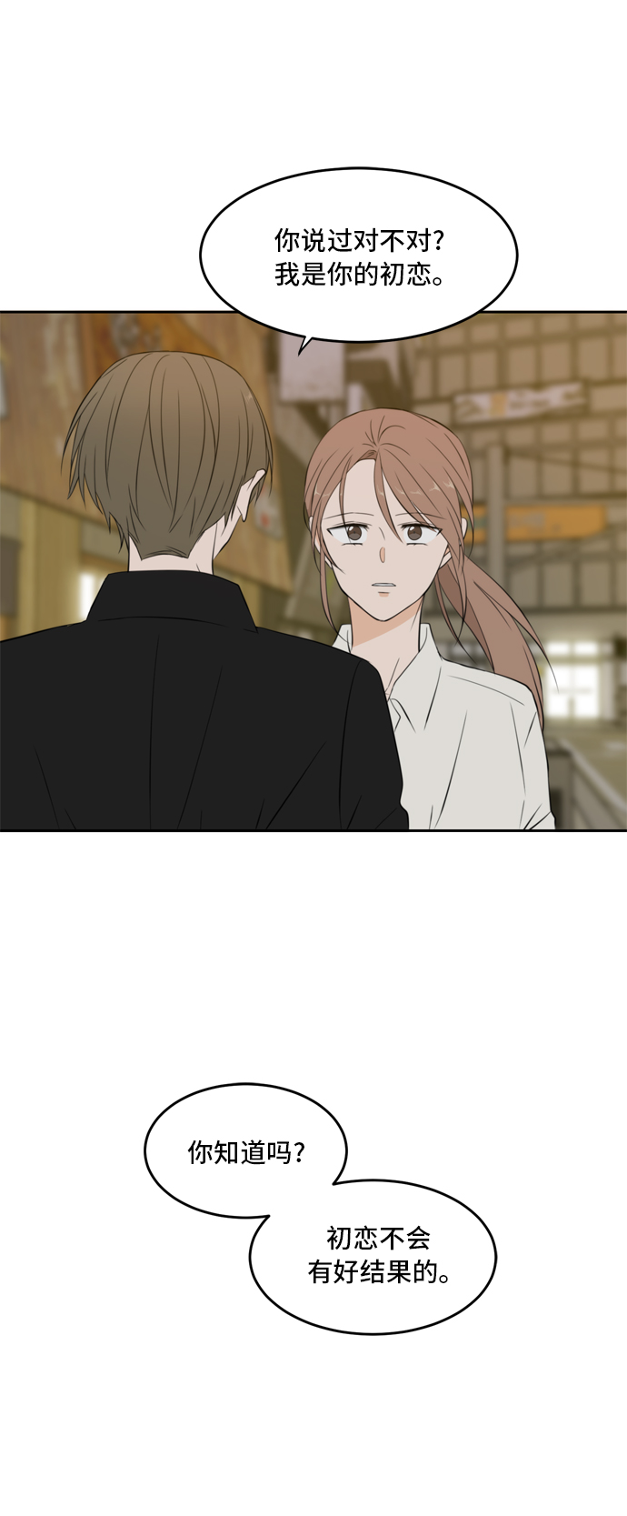 第25话40