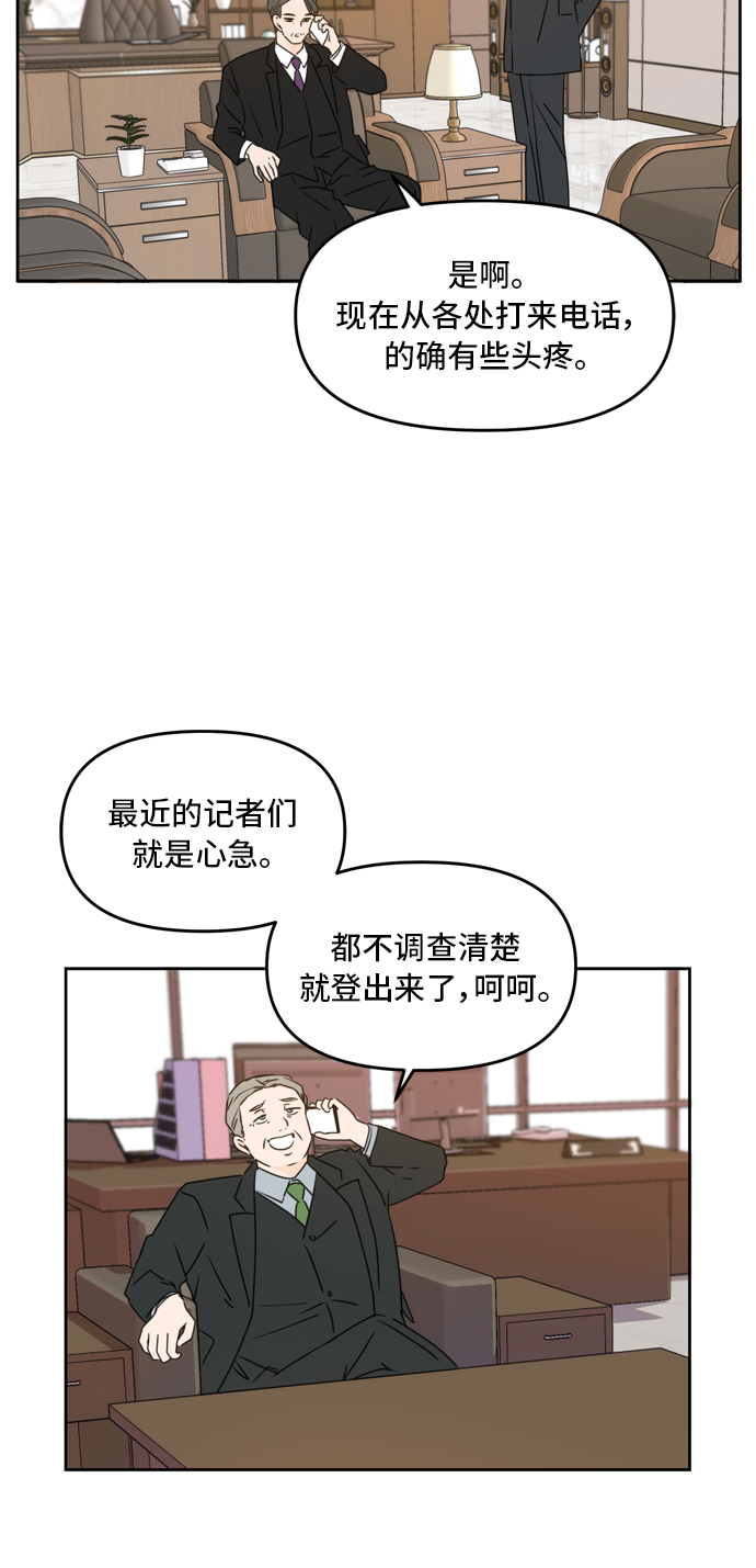 第56话23