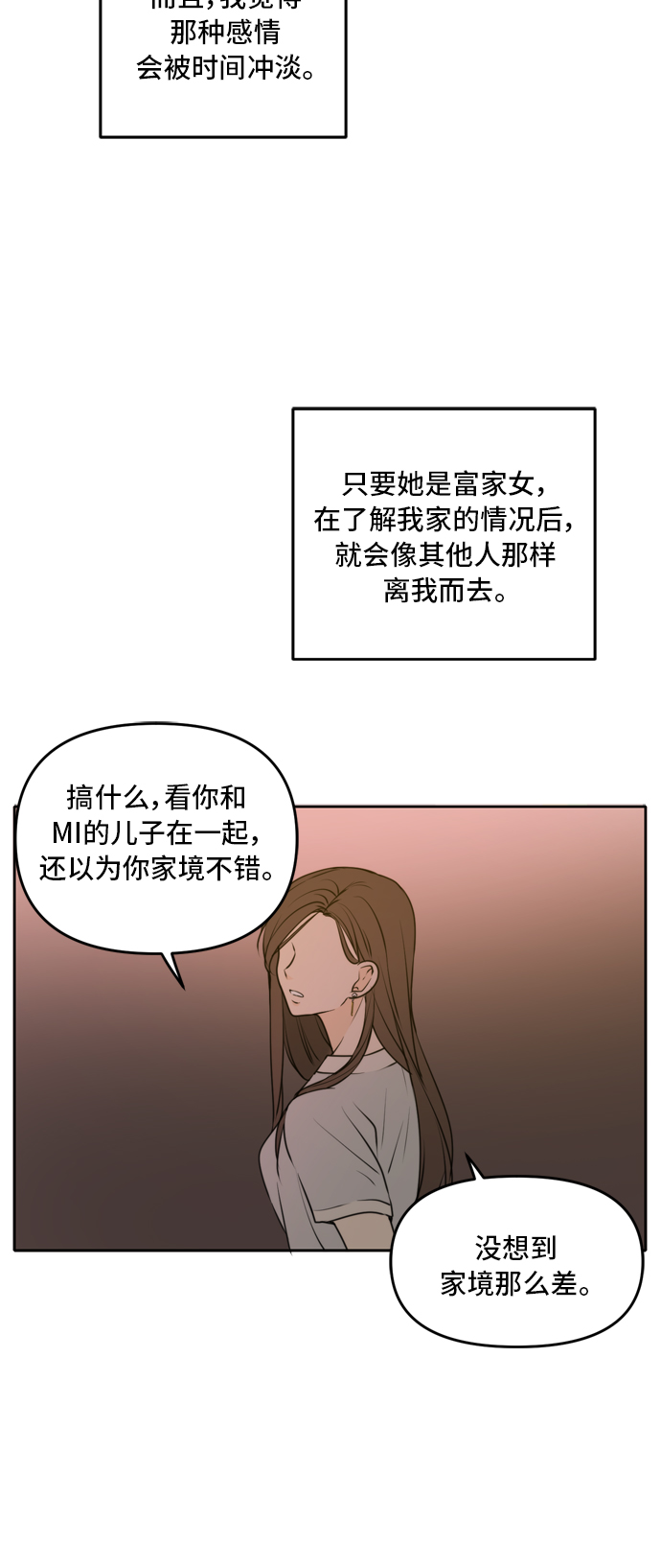 第51话11