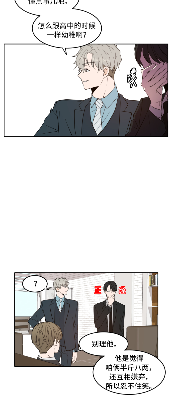 第7话45