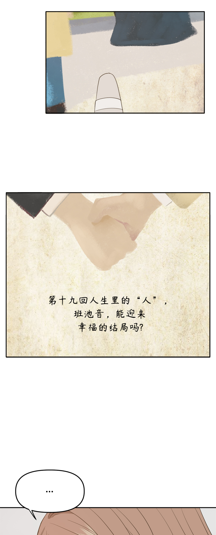 外传420