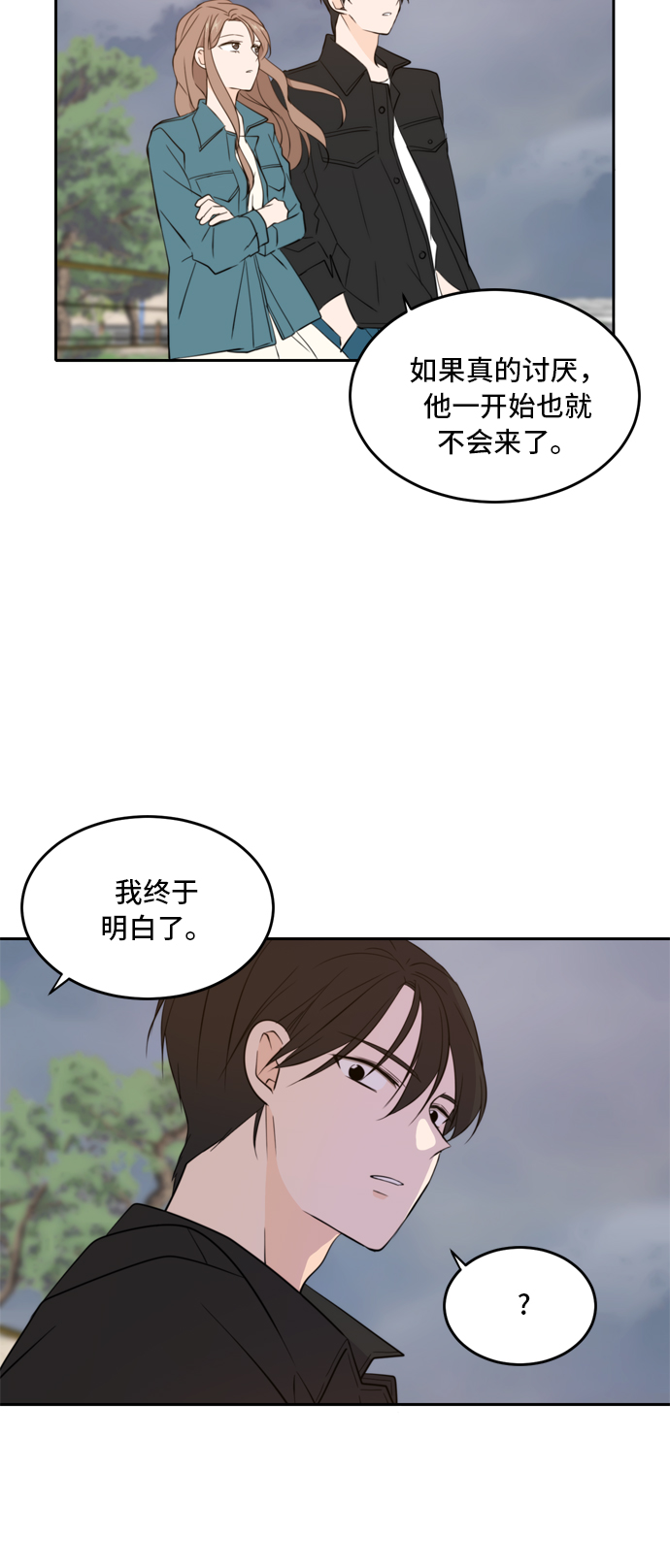 第34话14