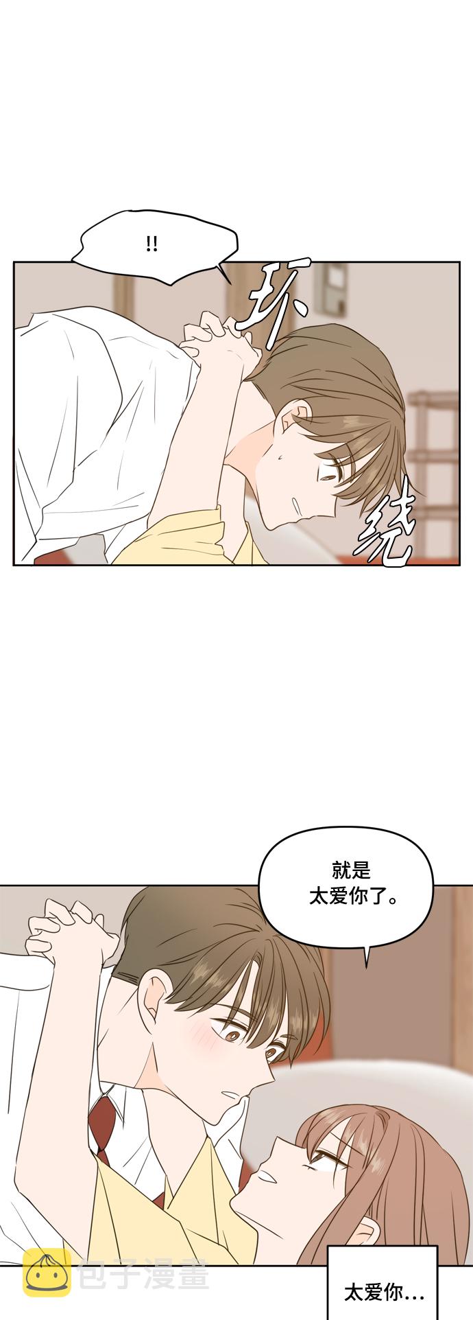 第83话37