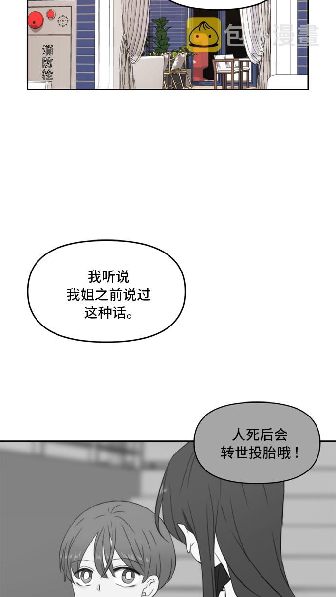 第45话6