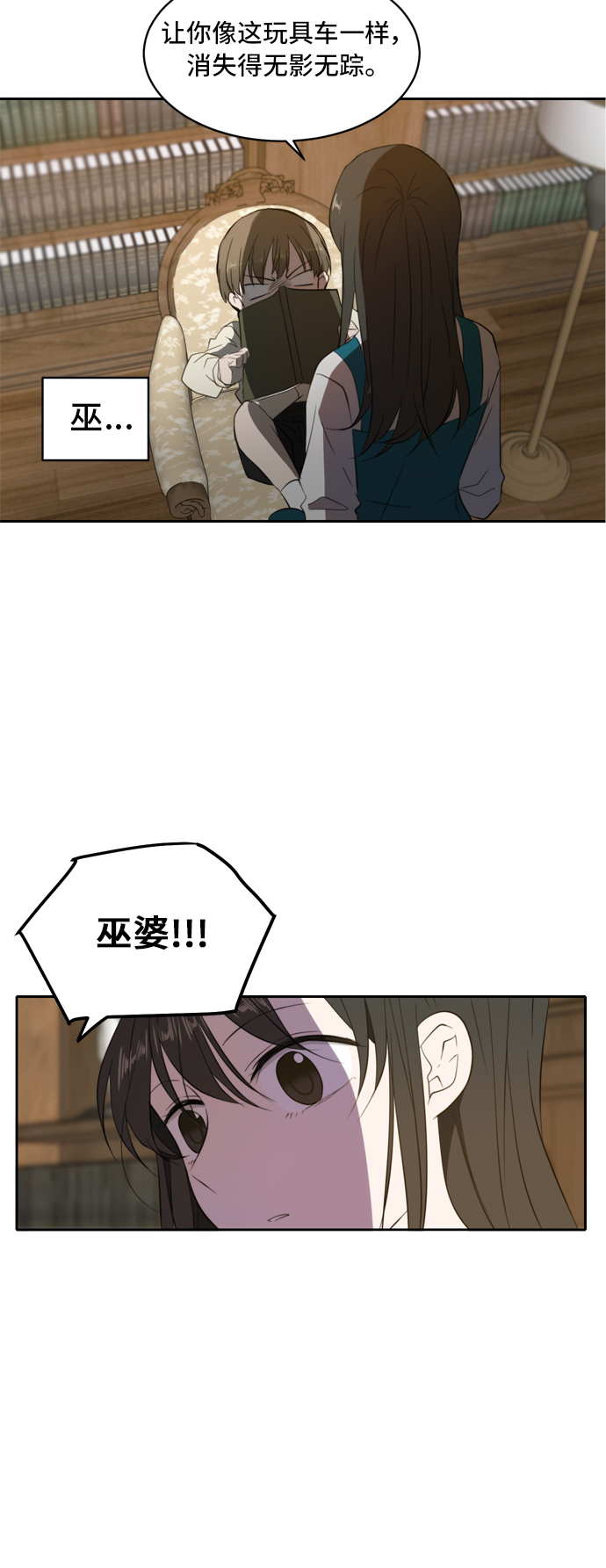 第1话28