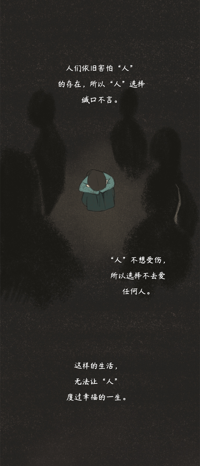 第66话9