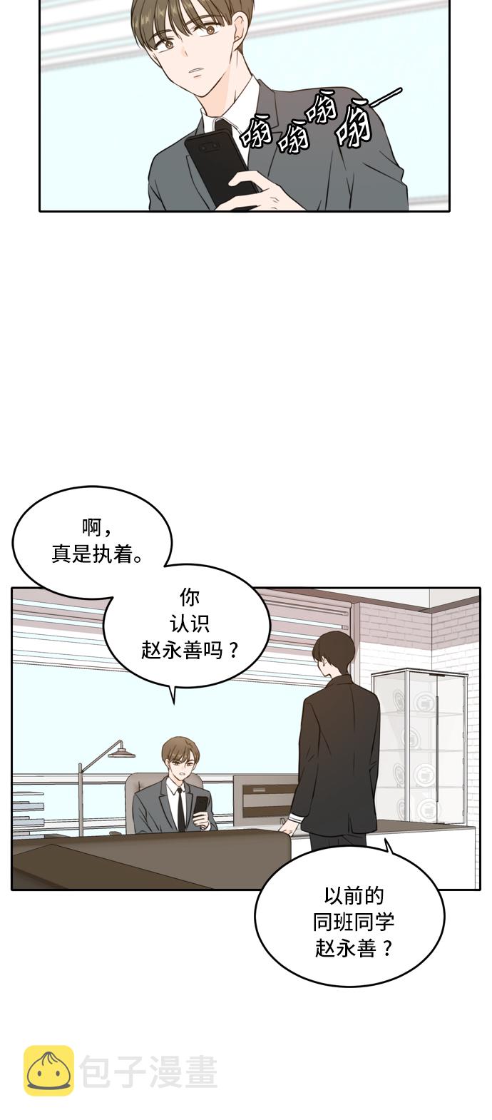 第39话20