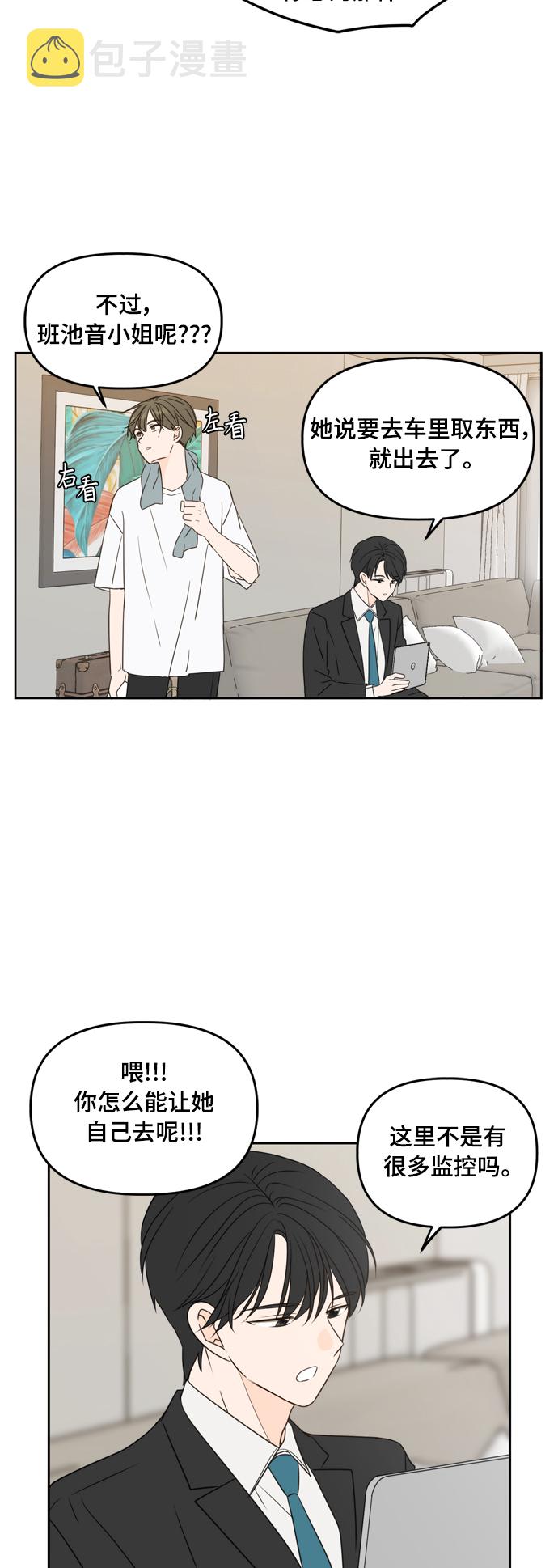 第72话26