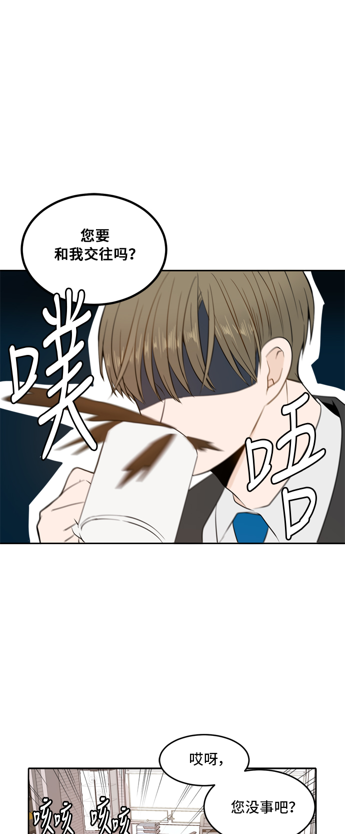 第8话37