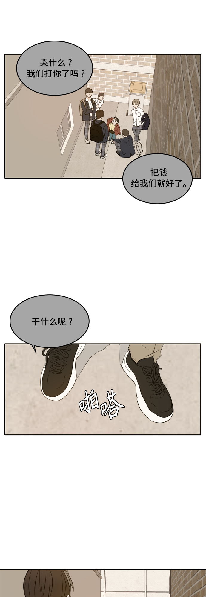 第38话25