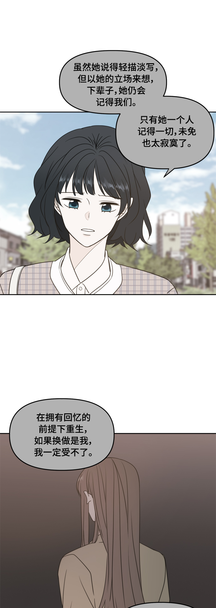 第95话35