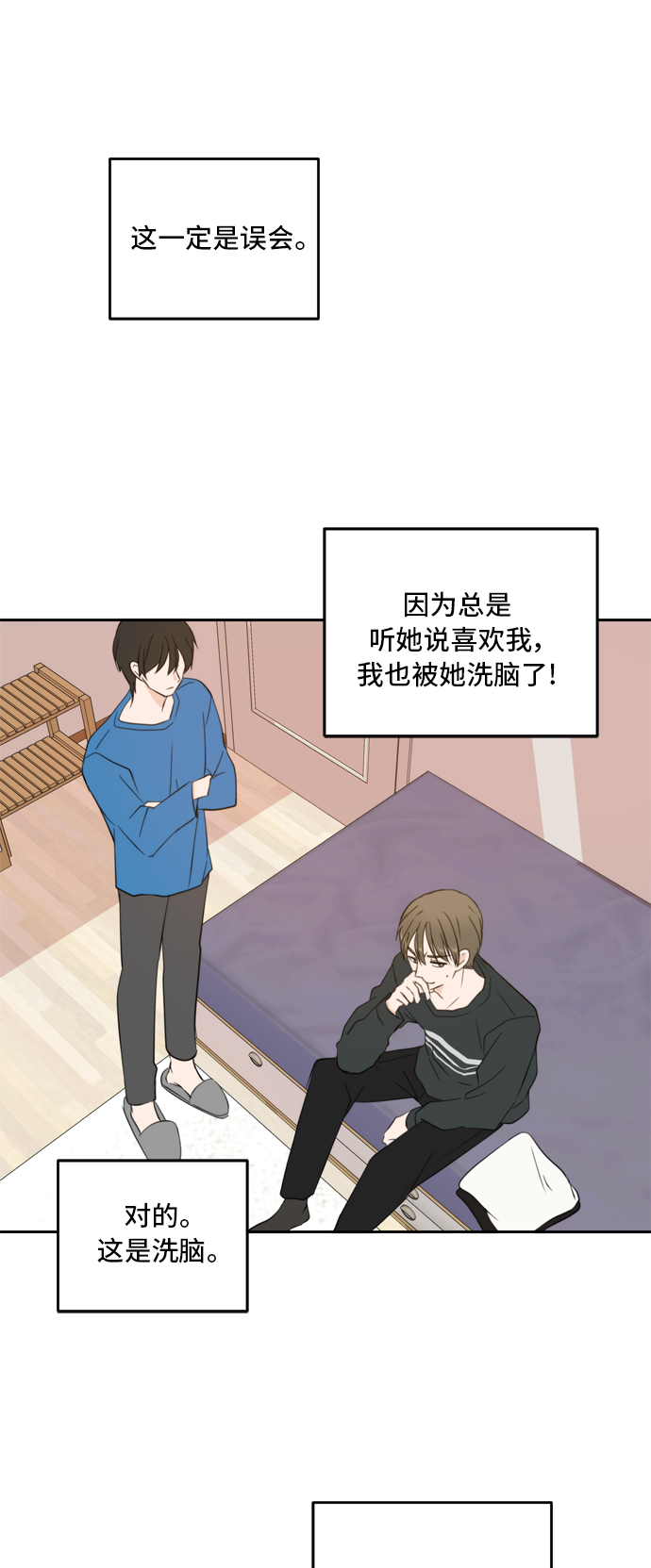第26话46