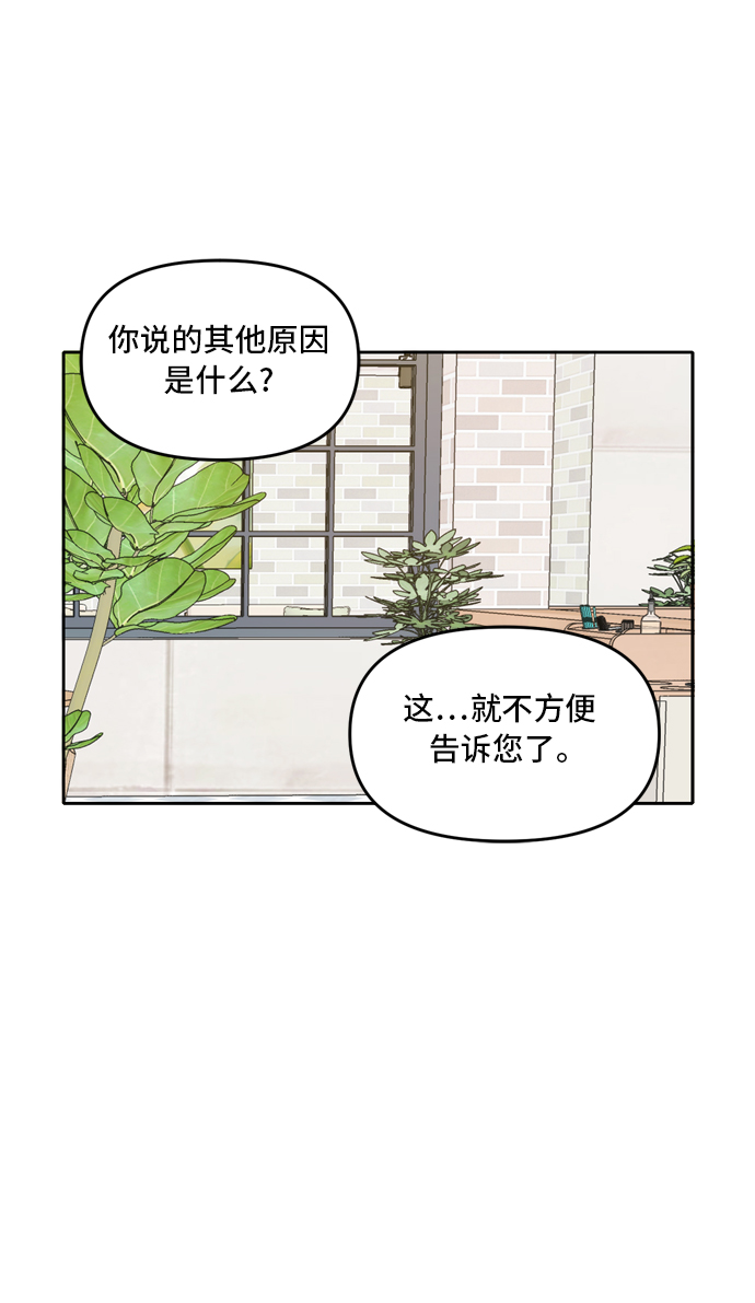 第47话58