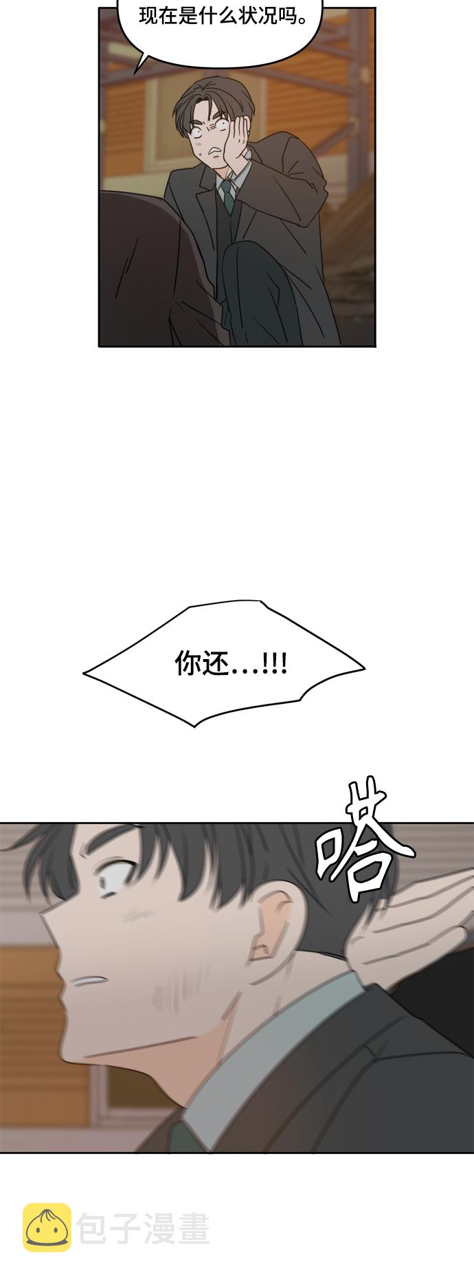 第103话29