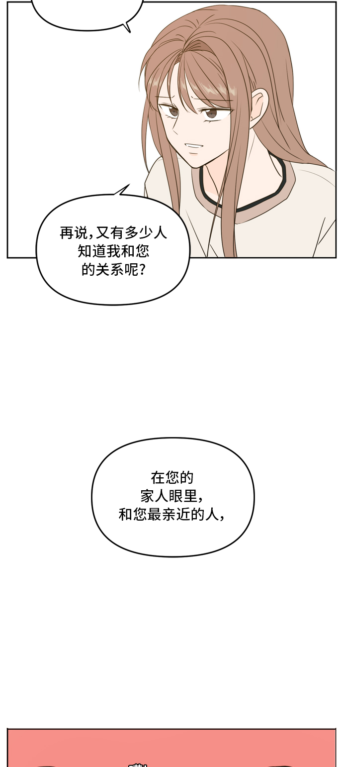第68话32