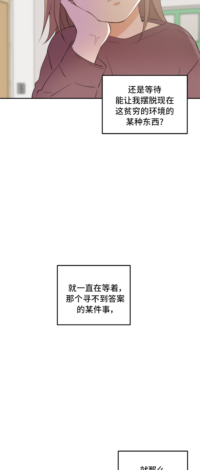 第23话1