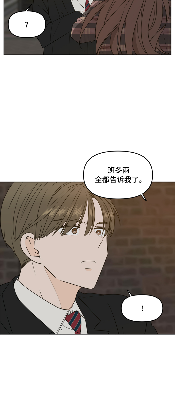 第61话41