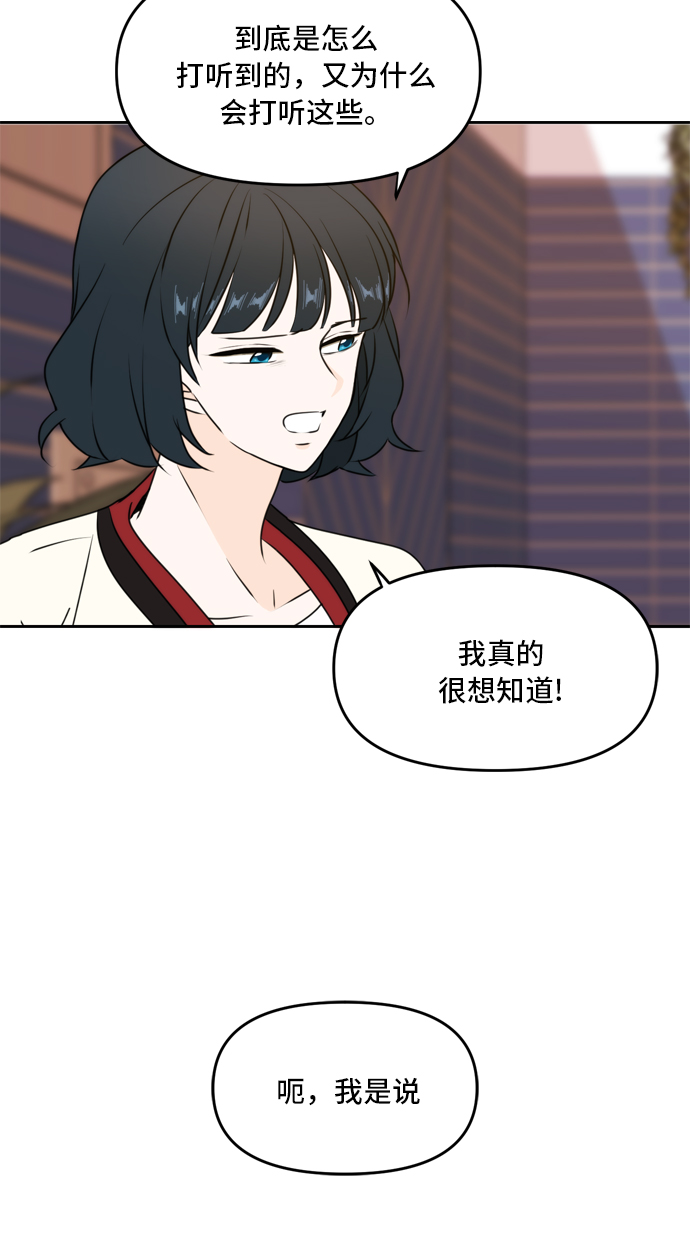 第45话31