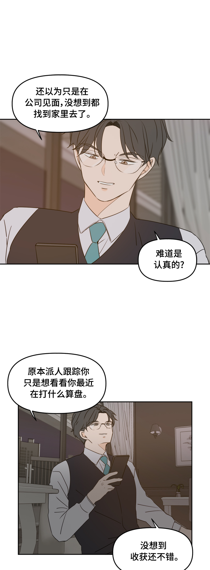 第83话40