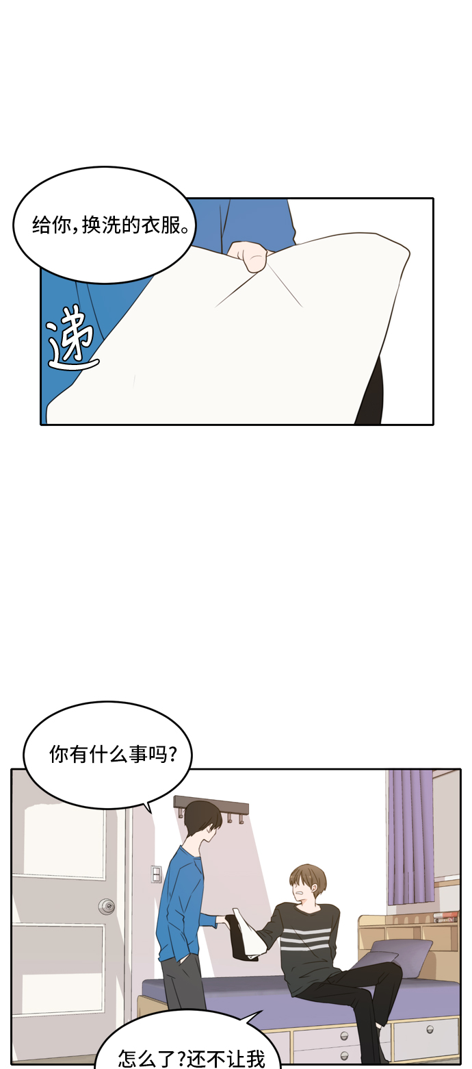 第26话36