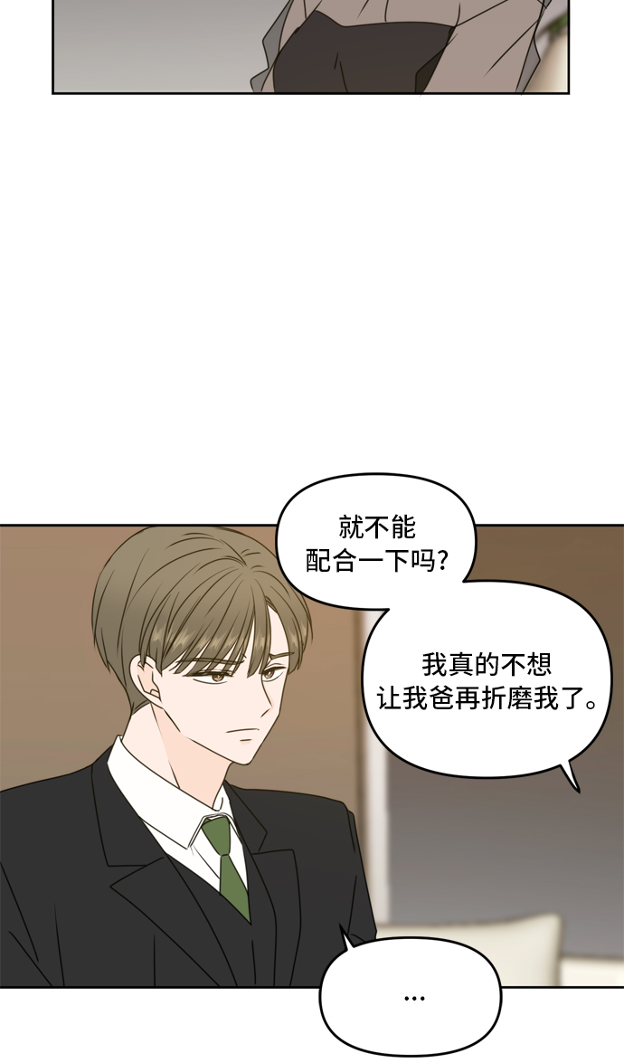第54话20