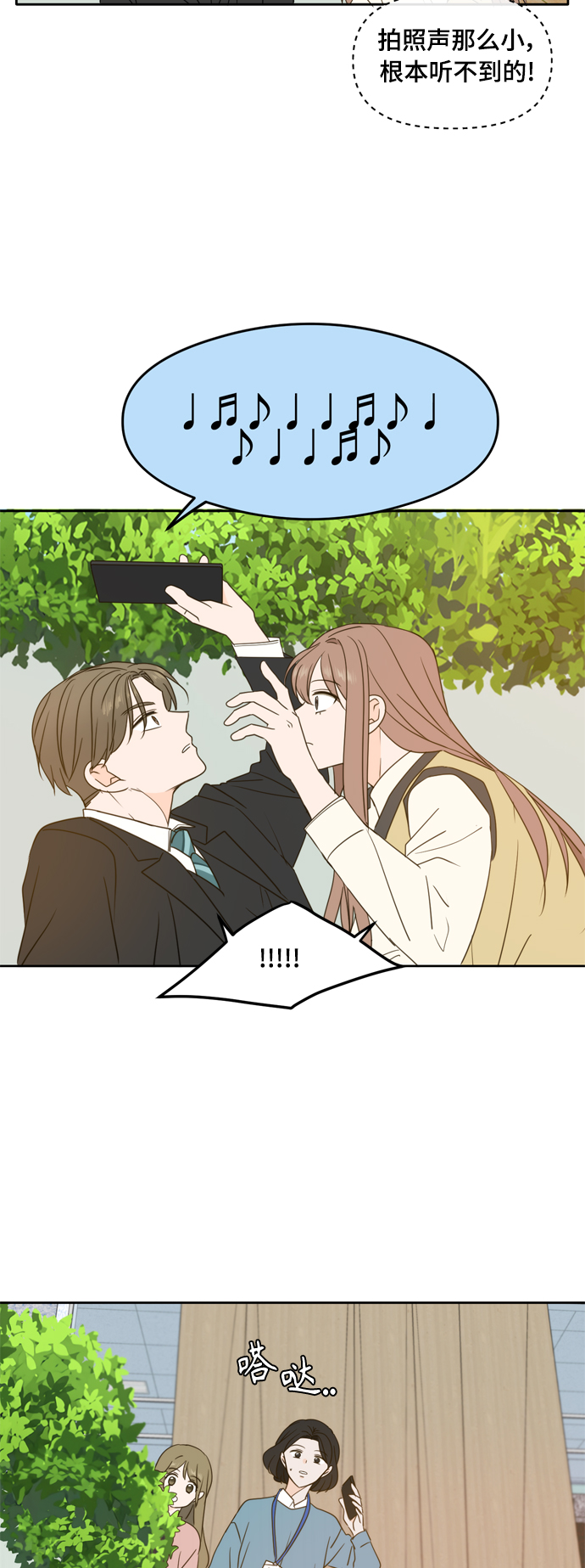 第93话21