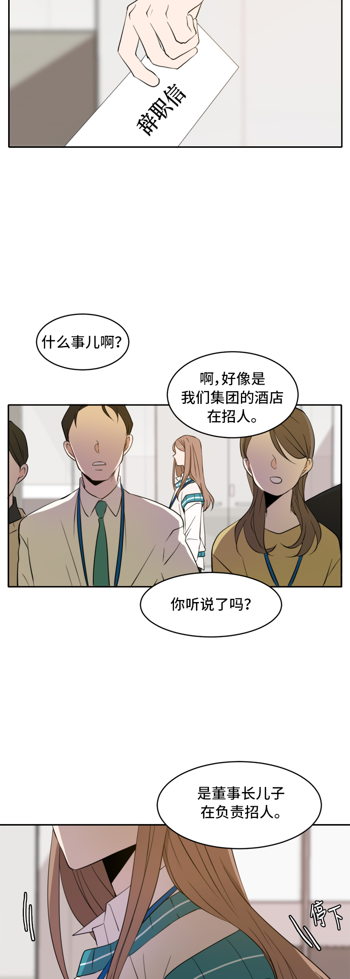 第4话37