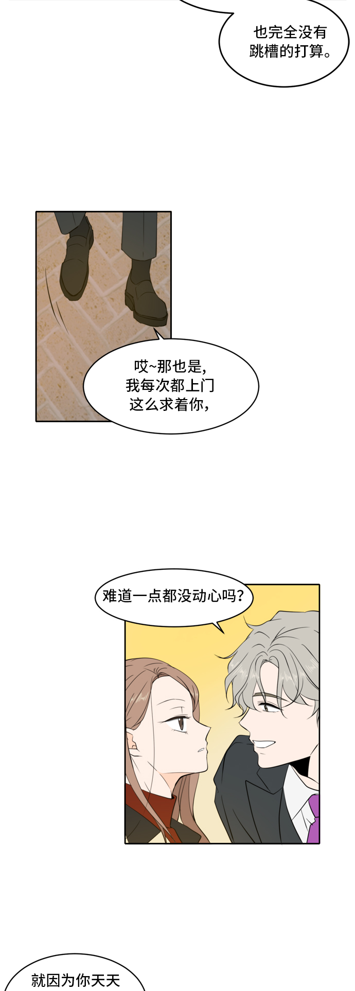 第4话25