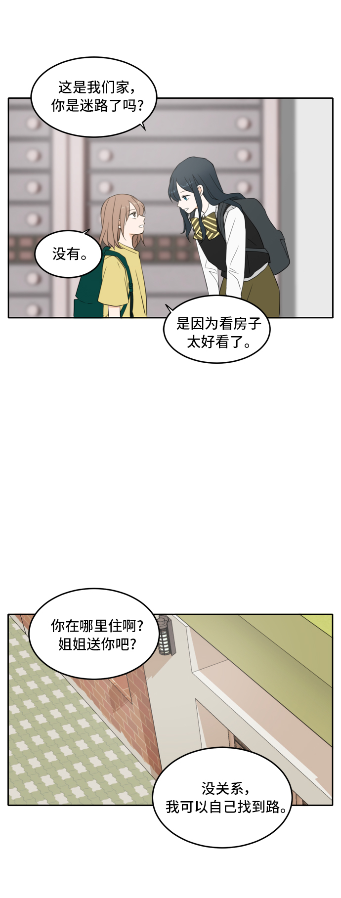 第23话62