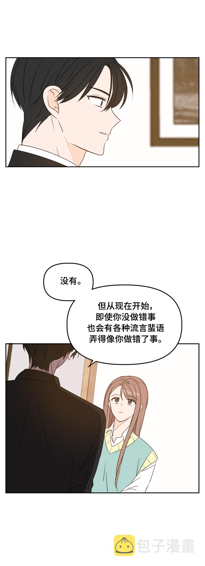 第83话4
