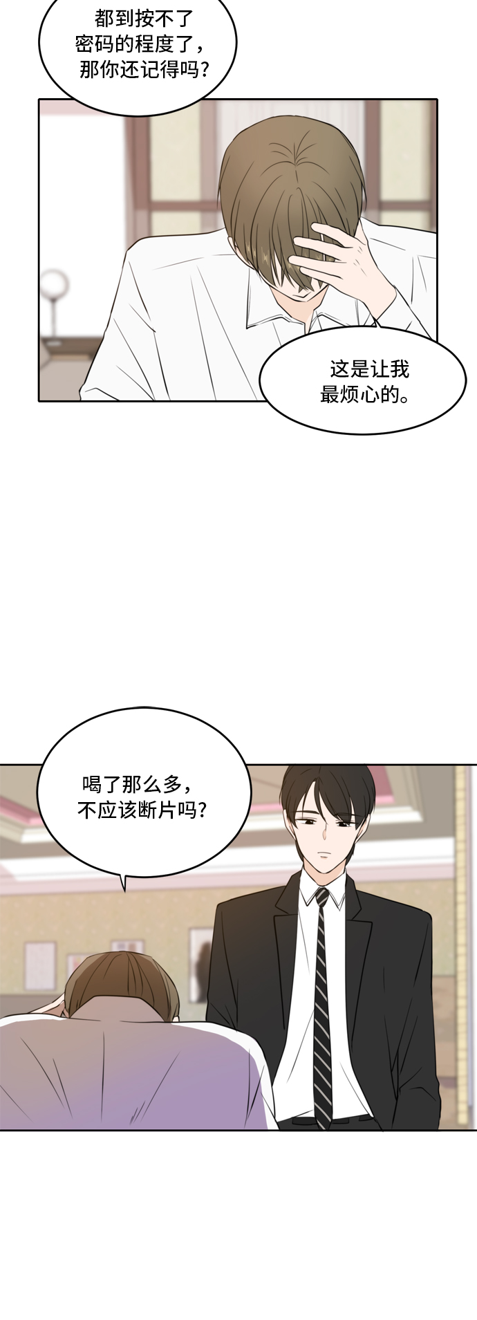第32话19