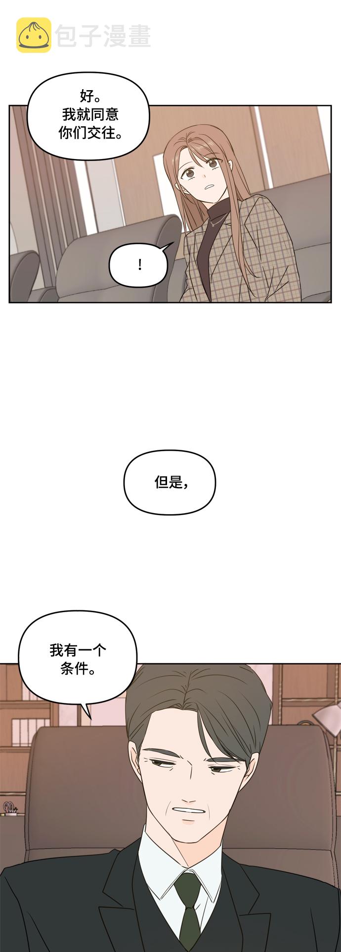 第79话7