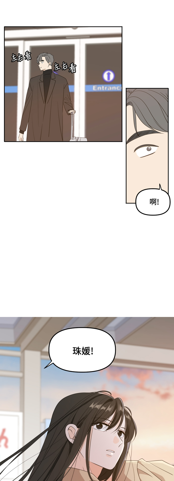 外传2（1）5