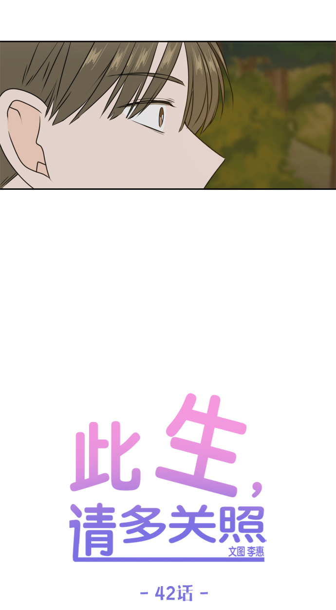 第42话55