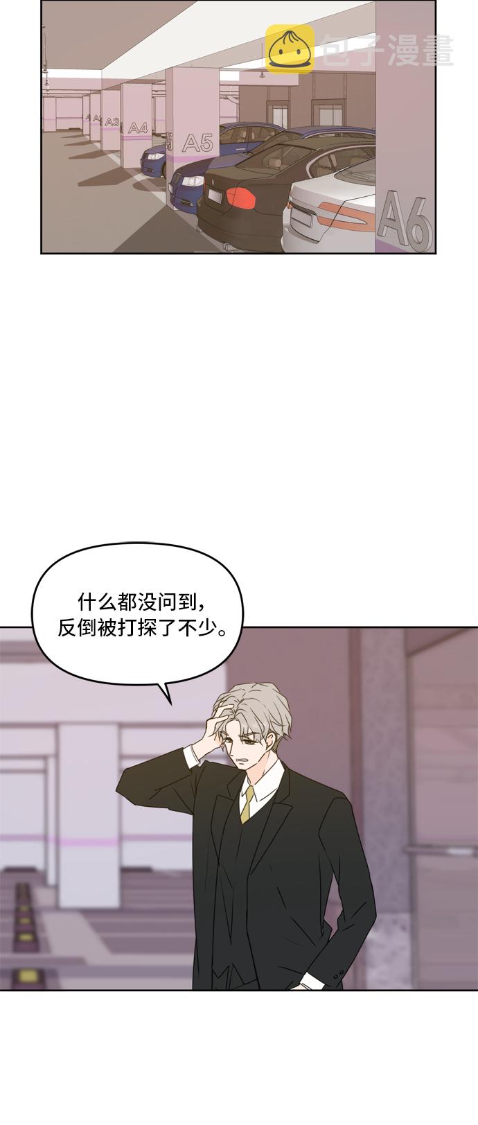 第55话20