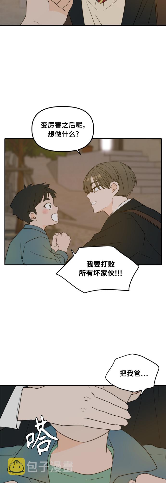 外传1（1）36