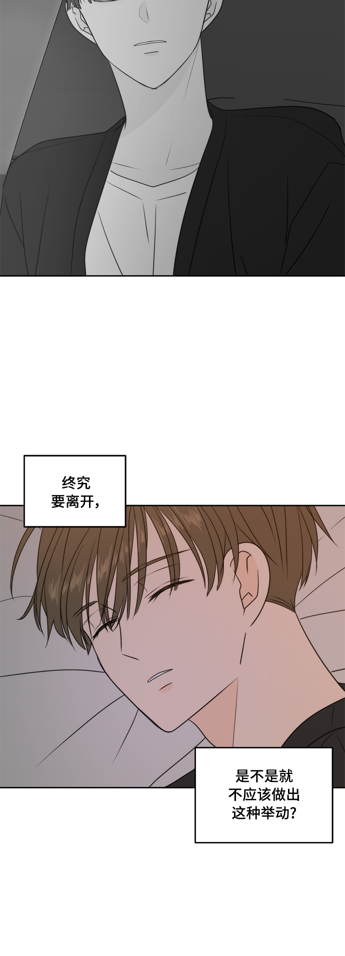 第71话60