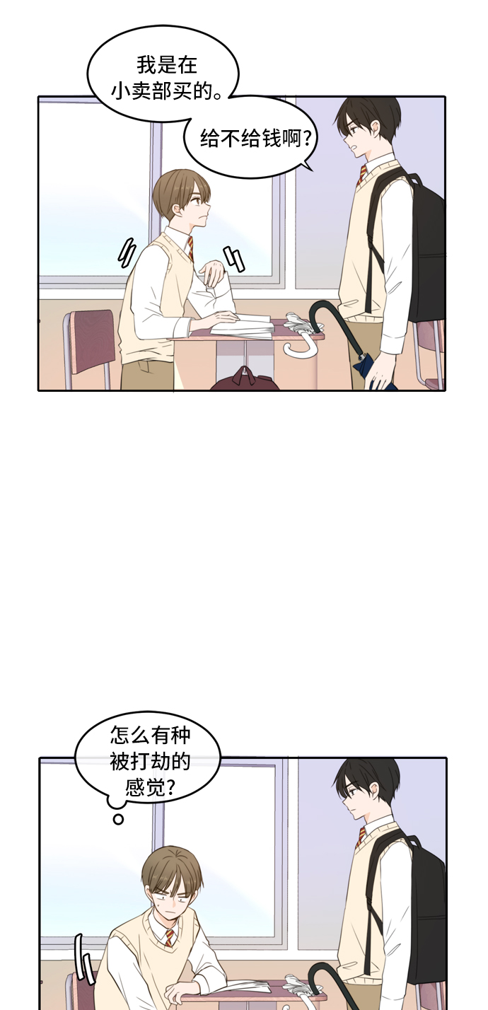 第23话38