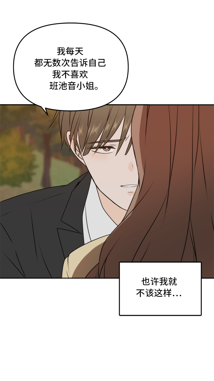 第42话72