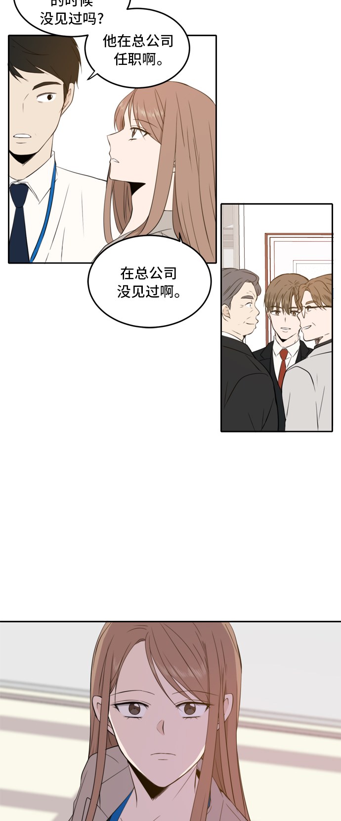 第15话23
