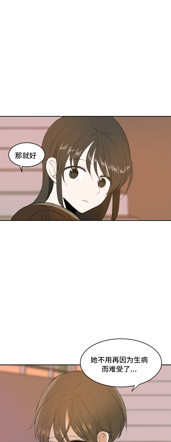第2话75