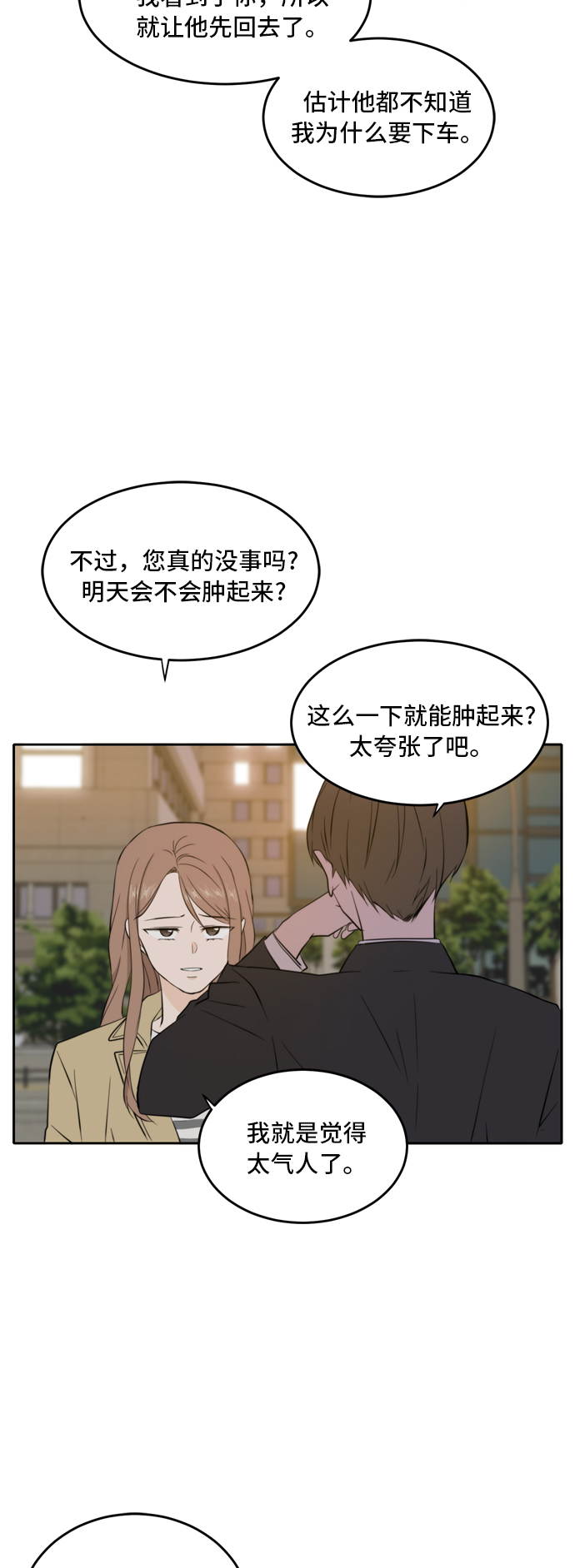 第30话22