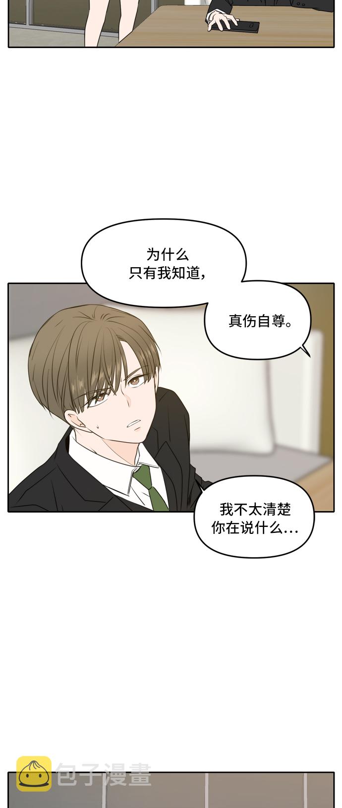 第53话60