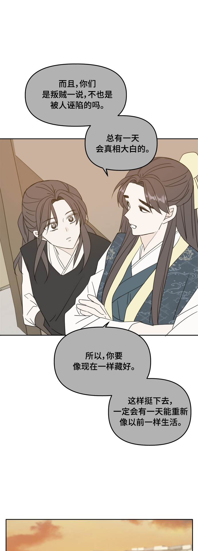 第100话12