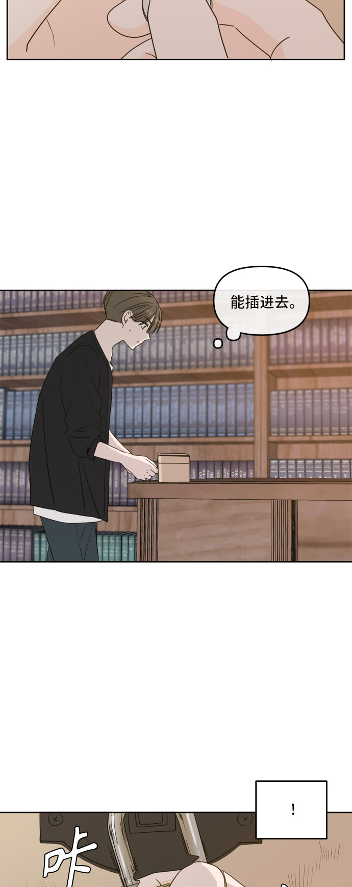 第65话76