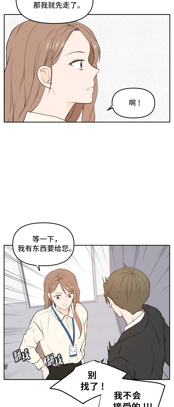 第40话10