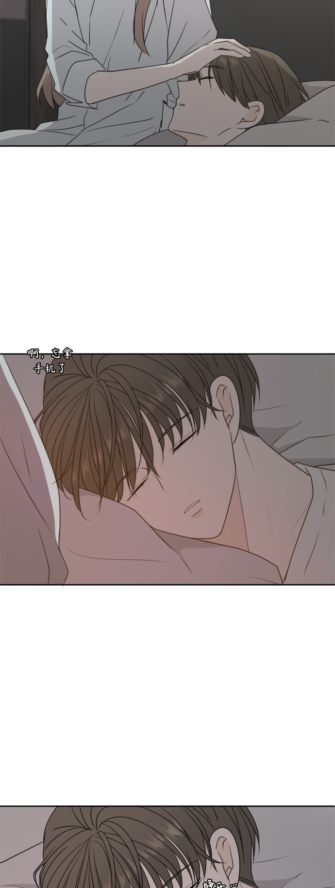 第96话41