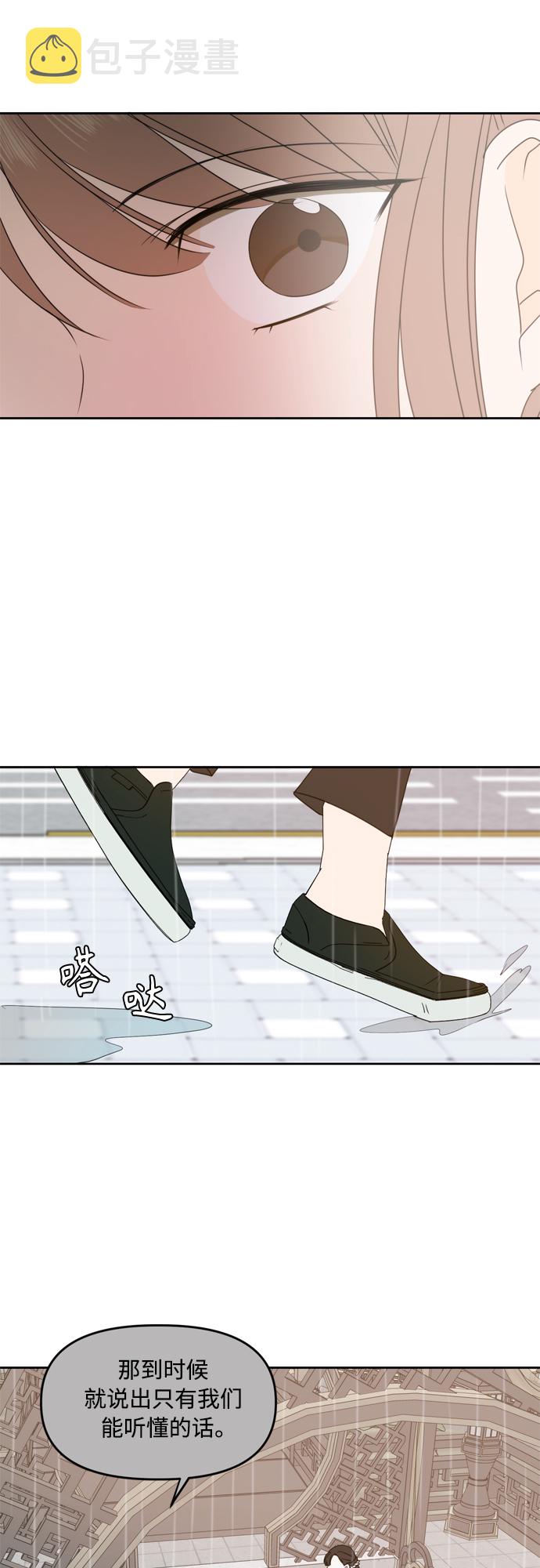 第89话46