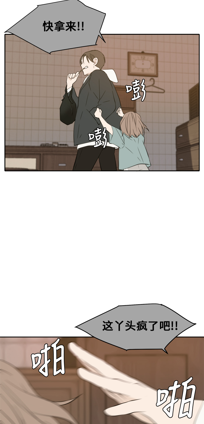 第27话43