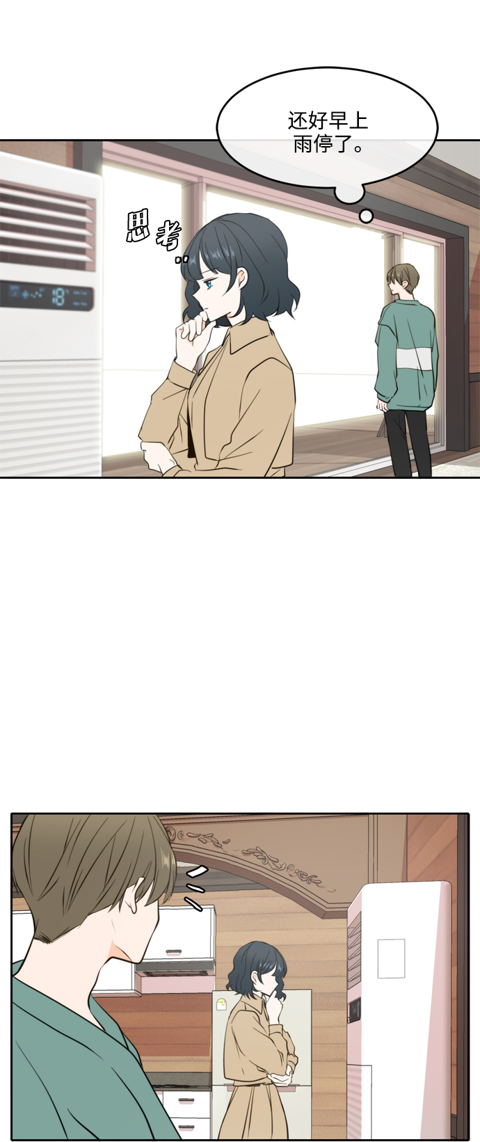 第36话12